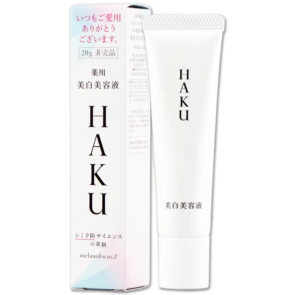 SHISEIDO 資生堂 驅黑淨白露3D抗皺精露組 歷史價格詳細信息