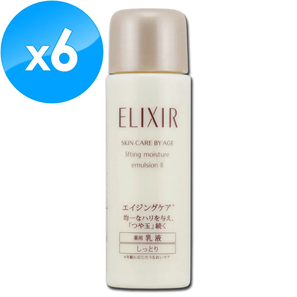 怡麗絲爾 彈潤保濕乳 T2 SS-30ml(效期至 2024/11)(會員點數兌換限定賣場) [完全贈品](請勿單獨下單 歷史價格詳細信息