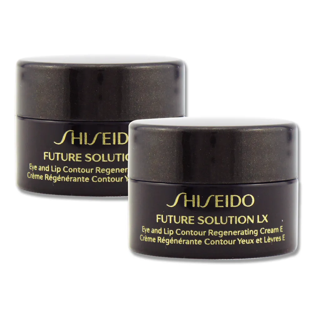 《SHISEIDO 資生堂》時空琉璃LX極上御藏再生日間精華乳 75ML 歷史價格詳細信息