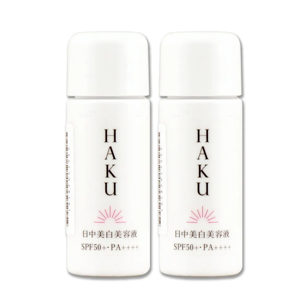 SHISEIDO資生堂 驅黑淨白極致阻黑妝粧前精華45ml (防曬) - SPF50+ (正統公司貨) 現貨 廠商直送 歷史價格詳細信息