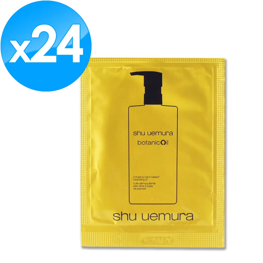 shu uemura 植村秀 柚子精萃潔顏油 150ml (50mlx3)【愛美麗福利社】 歷史價格詳細信息