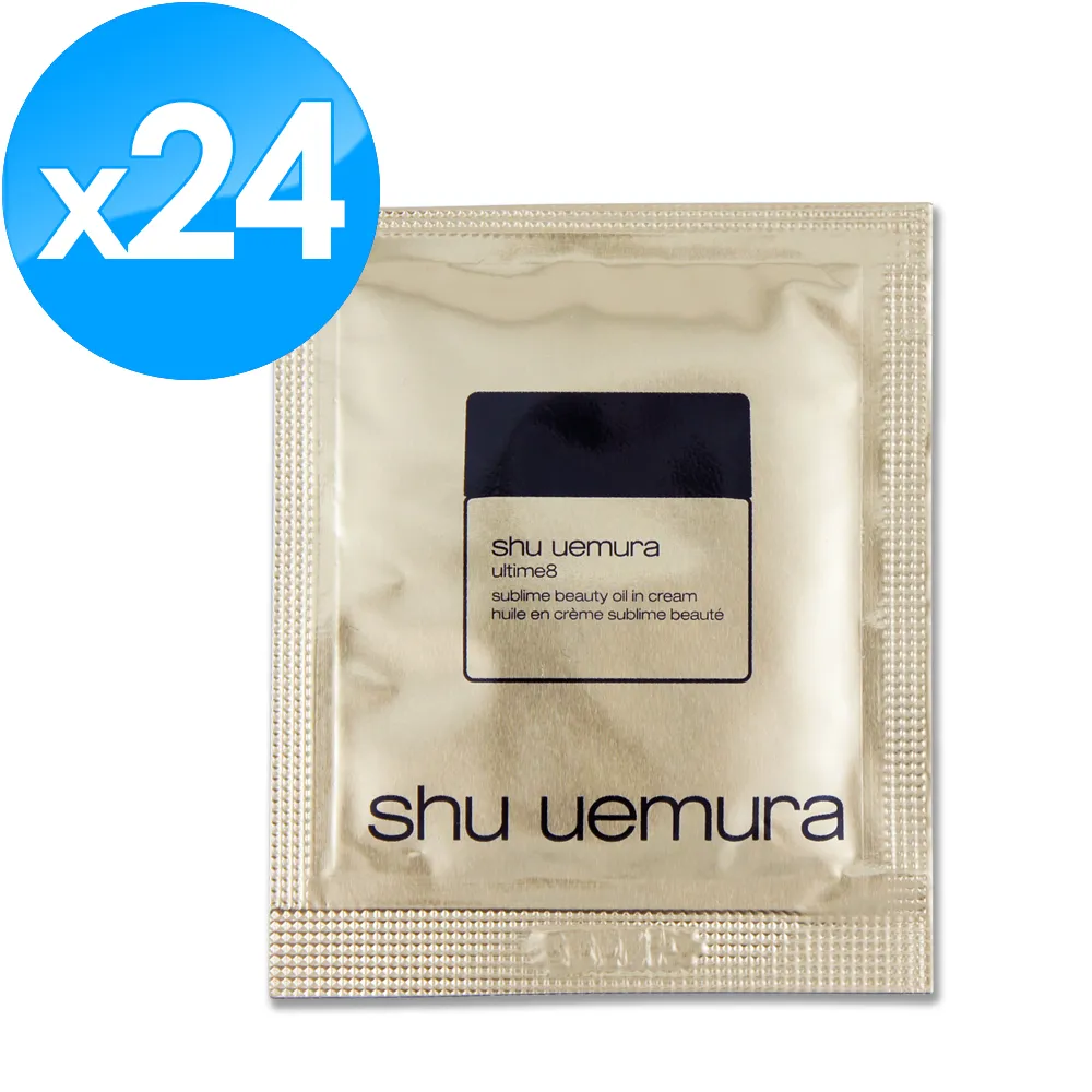 shu uemura 植村秀 全能奇蹟金萃乳液 10ml 原廠公司貨 中文標籤 試用品 體驗 現貨 旅行瓶 頂級精油注入 歷史價格詳細信息