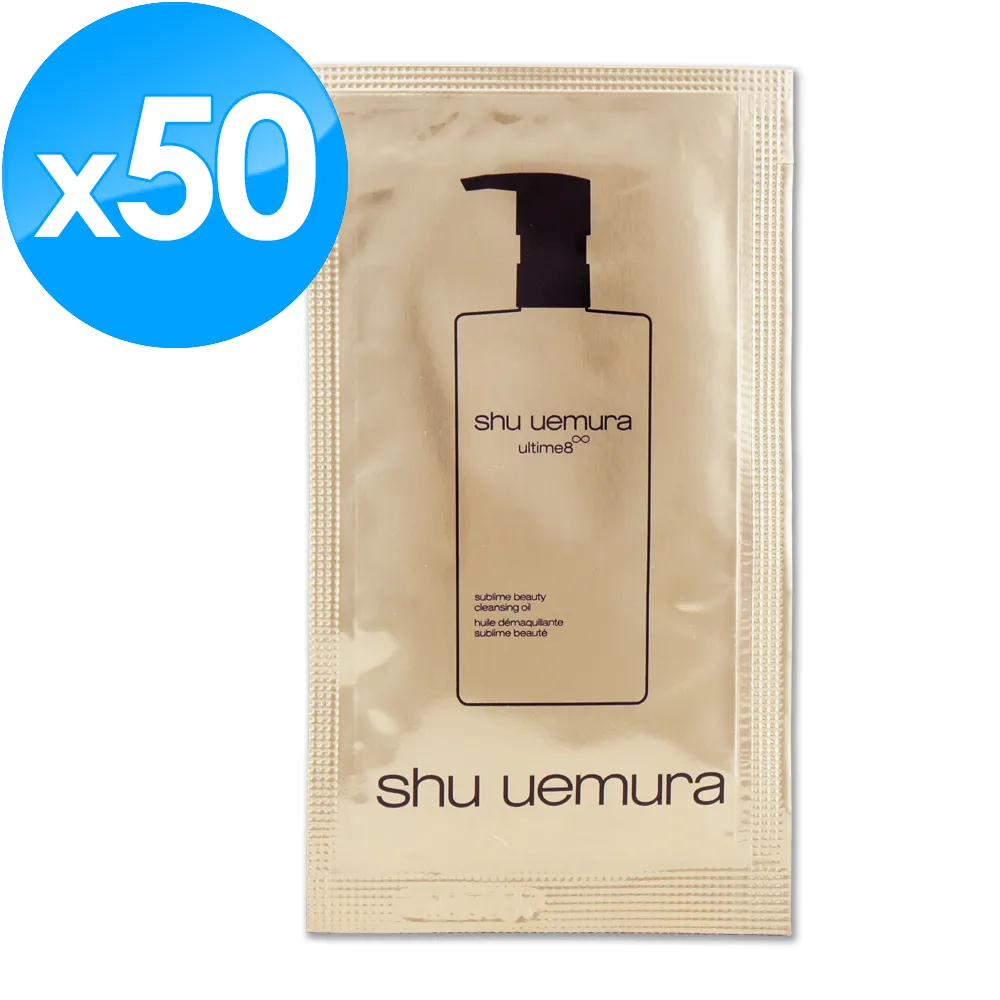 shu uemura 植村秀 全能奇蹟金萃潔顏油 450ml (百貨公司貨) 歷史價格詳細信息