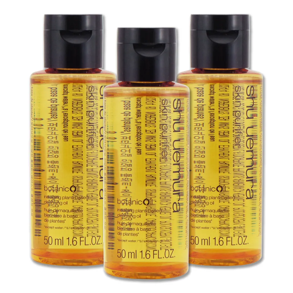 shu uemura 植村秀 柚子精萃潔顏油 50ml(台灣公司貨) 歷史價格詳細信息