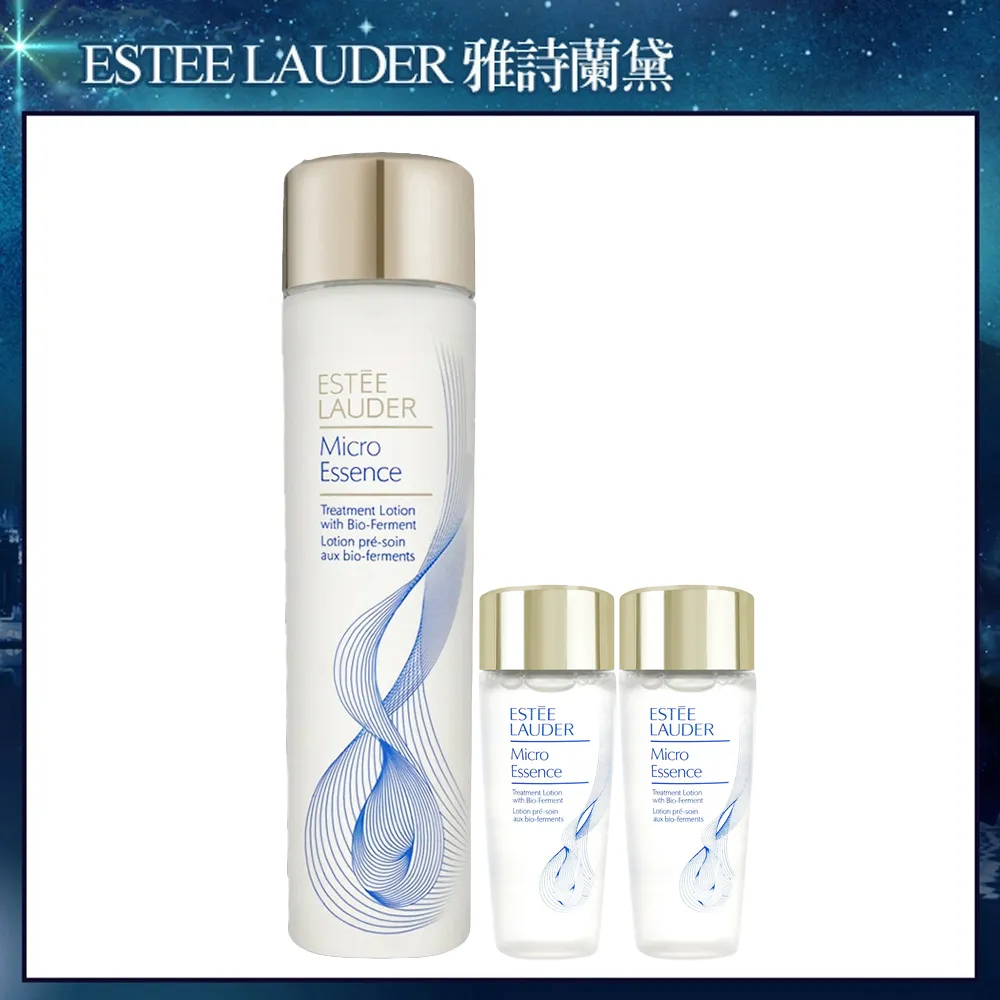 ESTEE LAUDER 雅詩蘭黛 原生露爆水組(專櫃公司貨) 歷史價格詳細信息
