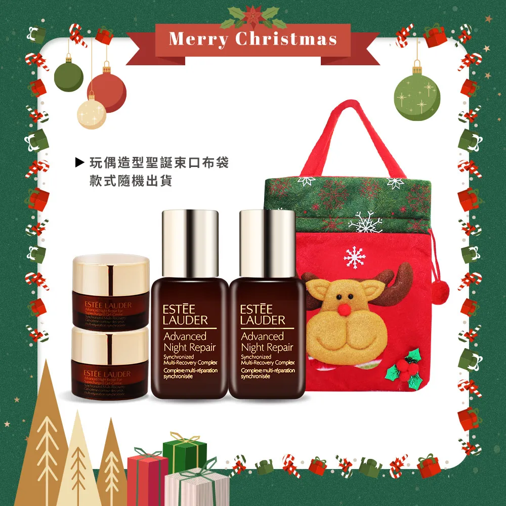 全新 Estee Lauder 雅詩蘭黛聖誕限定閃耀唇蜜組 歷史價格詳細信息