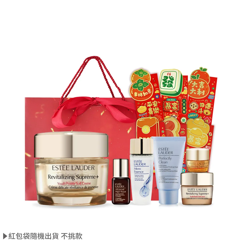 ESTEE LAUDER 雅詩蘭黛 年輕煥采旅行三入組送紅包袋+禮袋 歷史價格詳細信息