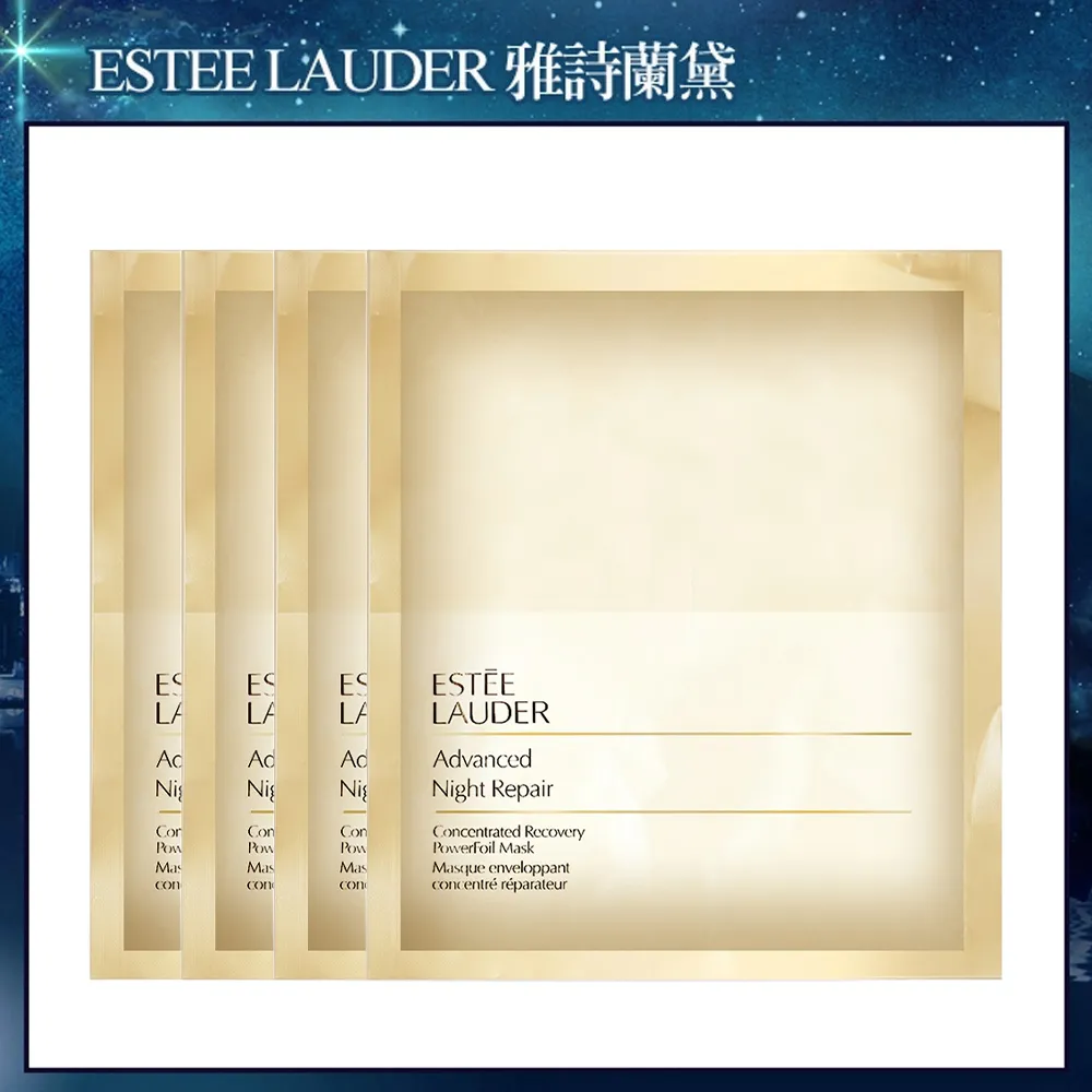 EsteeLauder 雅詩蘭黛 特潤雙層超導修護面膜 2入組 歷史價格詳細信息