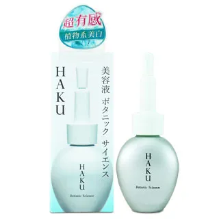SHISEIDO 資生堂 驅黑淨白基礎亮透組 歷史價格詳細信息