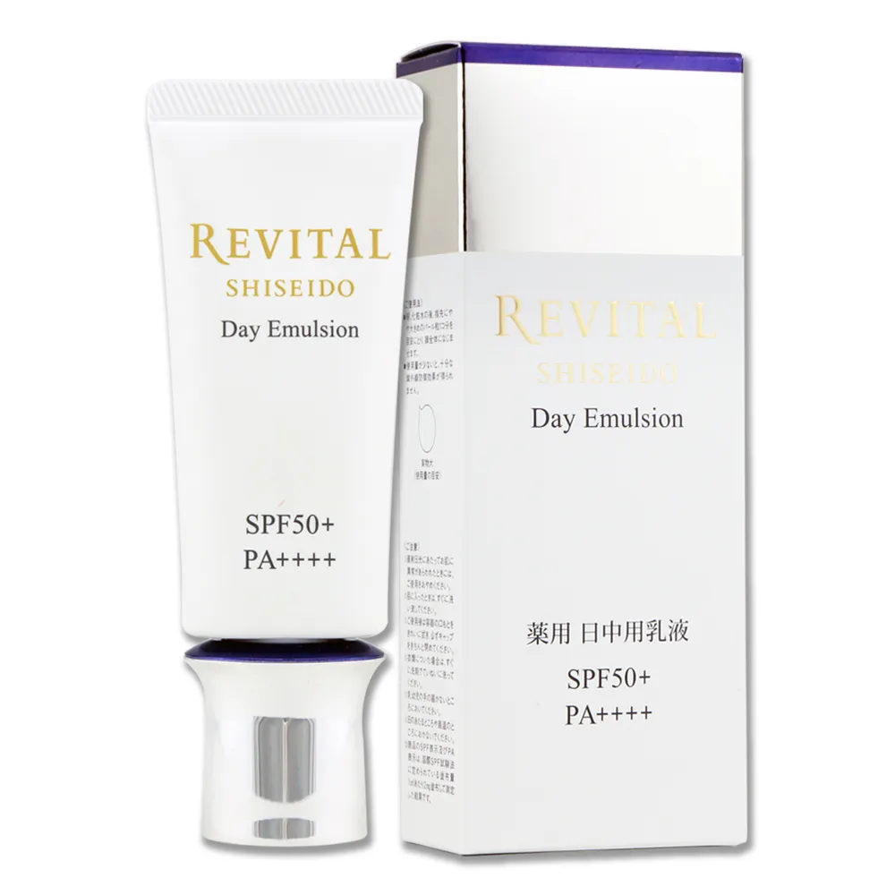 SHISEIDO 資生堂 莉薇特麗 御光奇肌A+超緊緻面膜 歷史價格詳細信息