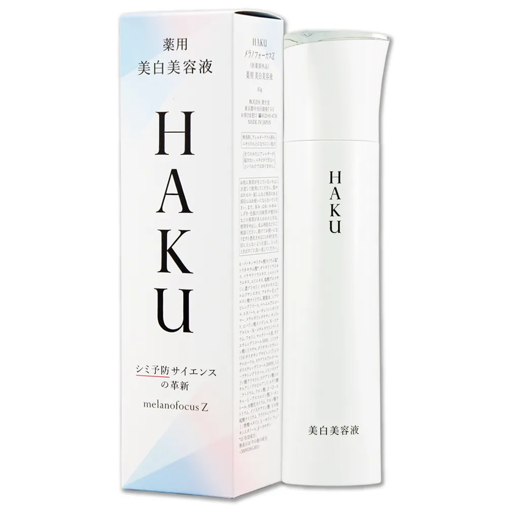 SHISEIDO 資生堂 驅黑淨白露3D抗皺精露組 歷史價格詳細信息