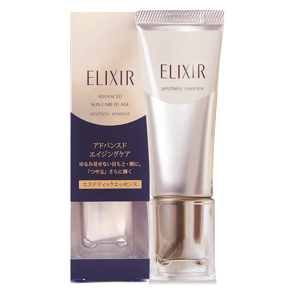 SHISEIDO 資生堂 怡麗絲爾 奢潤進化緊顏滾珠精粹 歷史價格詳細信息