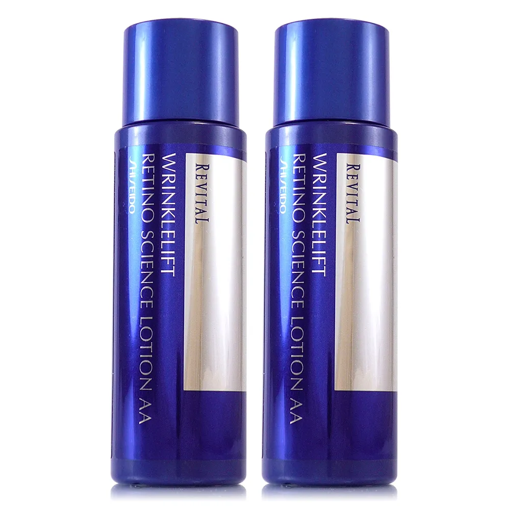 SHISEIDO(資生堂)莉薇特麗抗皺精露AA 125ml 歷史價格詳細信息