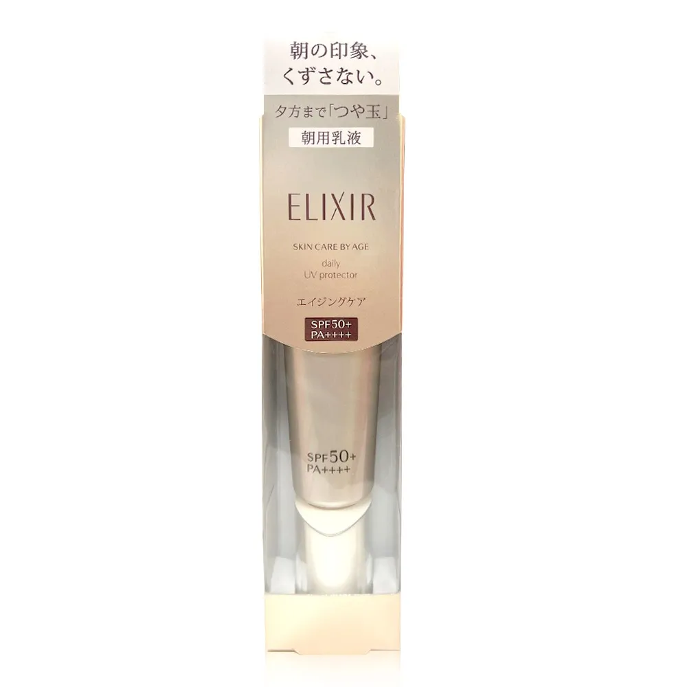 SHISEIDO資生堂 怡麗絲爾 彈潤多效美肌乳SP+ 35ml (台灣公司貨) 價格比較,價格查詢,歷史價格詳細信息