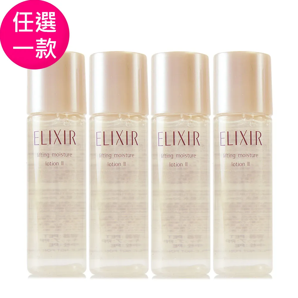 資生堂 怡麗絲爾 彈潤保濕乳(清爽型)(滋潤型) 1.5ml 歷史價格詳細信息