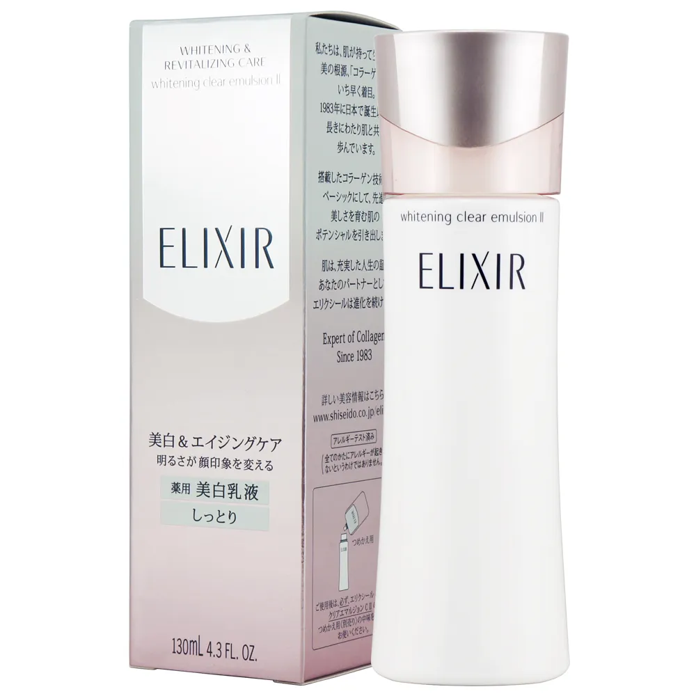 資生堂怡麗絲爾淨白柔膚水容量170ML+淨白柔膚乳容量130ML（滋潤型）+淨白多效日間美肌乳直購價2150元含運+贈品 歷史價格詳細信息