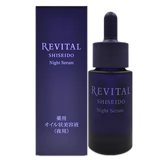 【SHISEIDO資生堂】莉薇特麗逆時煥生油精萃20ml-維A保養油 (正統公司貨) 歷史價格詳細信息