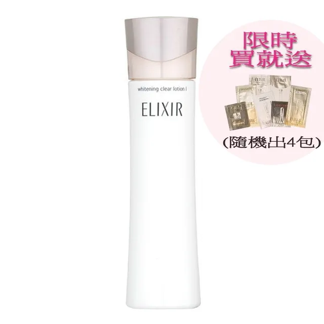 資生堂怡麗絲爾淨白柔膚水容量170ML+淨白柔膚乳容量130ML（滋潤型）+淨白多效日間美肌乳直購價2150元含運+贈品 歷史價格詳細信息