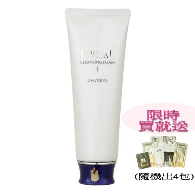 【SHISEIDO資生堂】莉薇特麗調理潤膚皂125g-會員禮 (正統公司貨) 歷史價格詳細信息