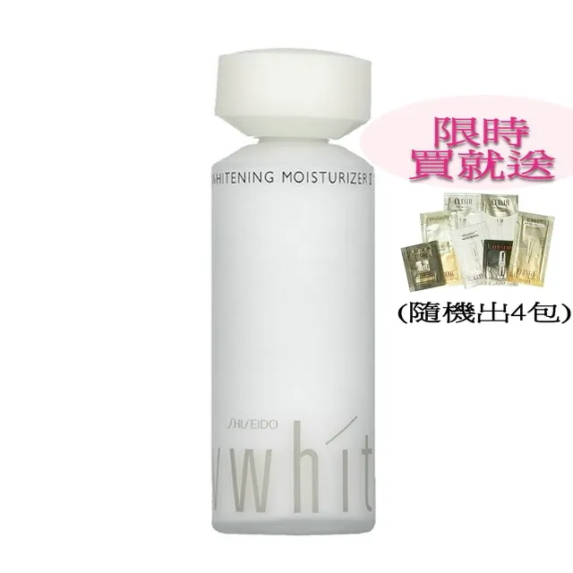 優白 活膚乳 100ml (清爽)(滋潤) SHISEIDO 資生堂 歡迎門市自取【金多利美妝】 歷史價格詳細信息