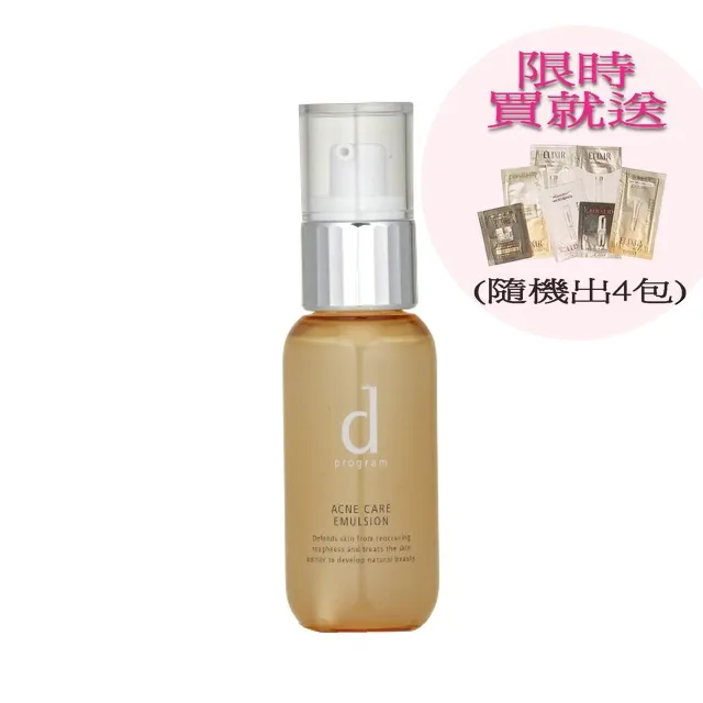 SHISEIDO(資生堂)敏感話題淨化隔離防護精華 40ml 歷史價格詳細信息