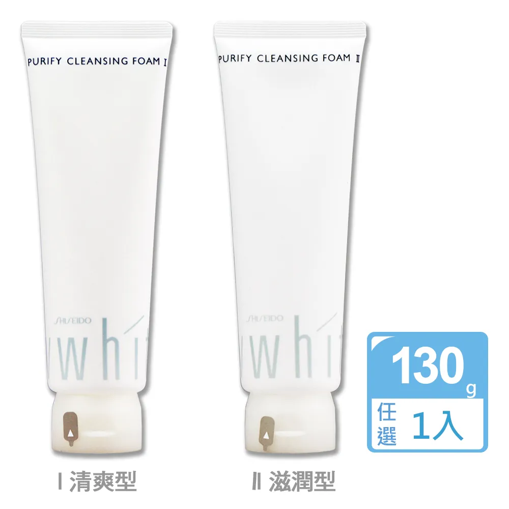 SHISEIDO 資生堂 優白洗面皂2入組 歷史價格詳細信息