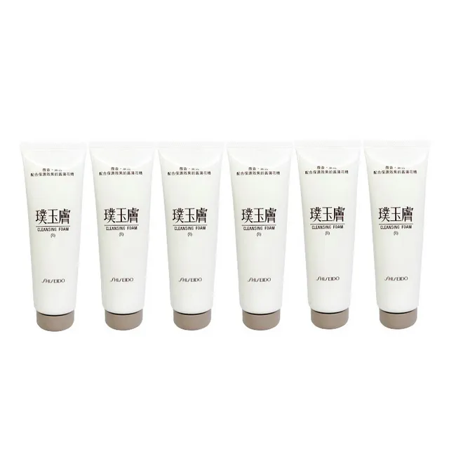 SHISEIDO資生堂~百優精純乳霜 75ml*專櫃正貨 歷史價格詳細信息