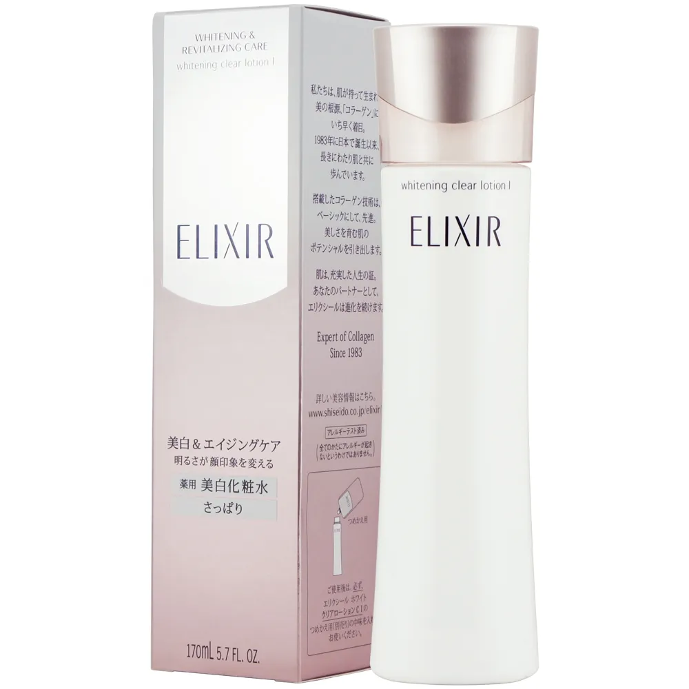 怡麗絲爾 淨白柔膚水乳組18ml(短效品 效期至2024/2) [完全贈品] (請勿單獨下單) 歷史價格詳細信息