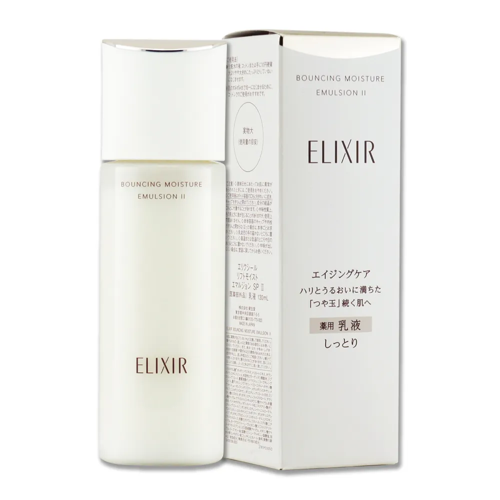 資生堂 怡麗絲爾 膠原彈潤精華水 170ML（清爽/滋潤）全新專櫃正貨盒裝 歷史價格詳細信息