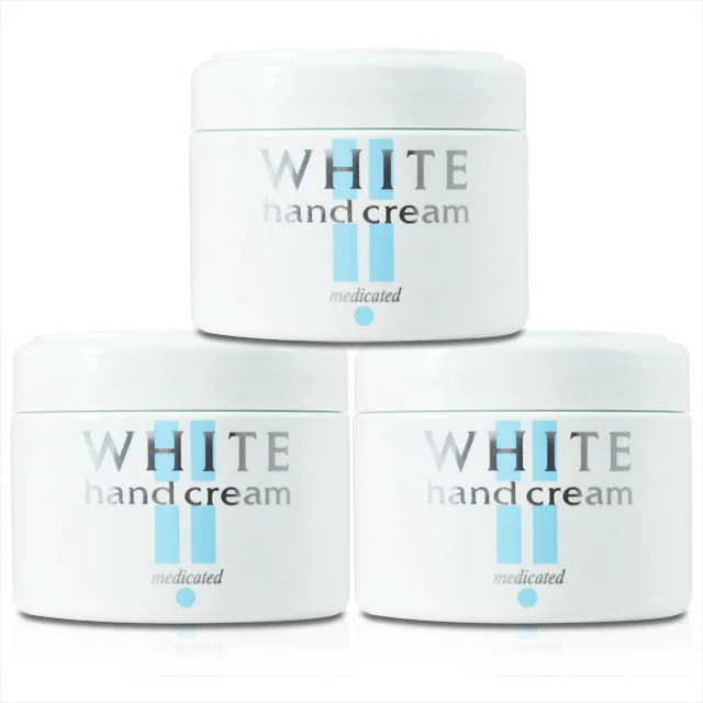 SHISEIDO資生堂美白護手霜組(攜帶型) 歷史價格詳細信息