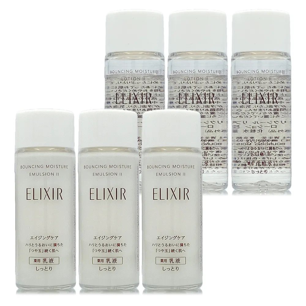 資生堂 怡麗絲爾 膠原彈潤精華水 170ML（清爽/滋潤）全新專櫃正貨盒裝 歷史價格詳細信息