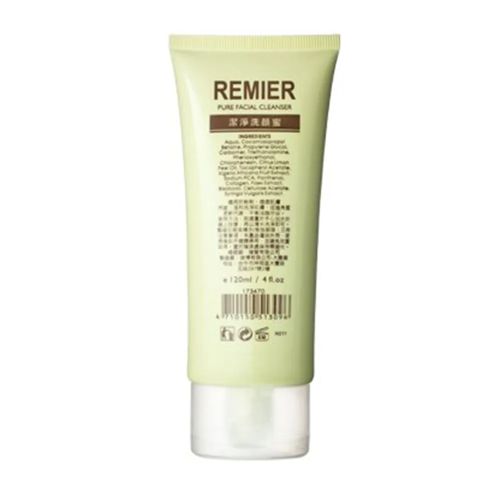REMIER 蕾蜜兒 晶亮綻眼精華 35ml 歷史價格詳細信息