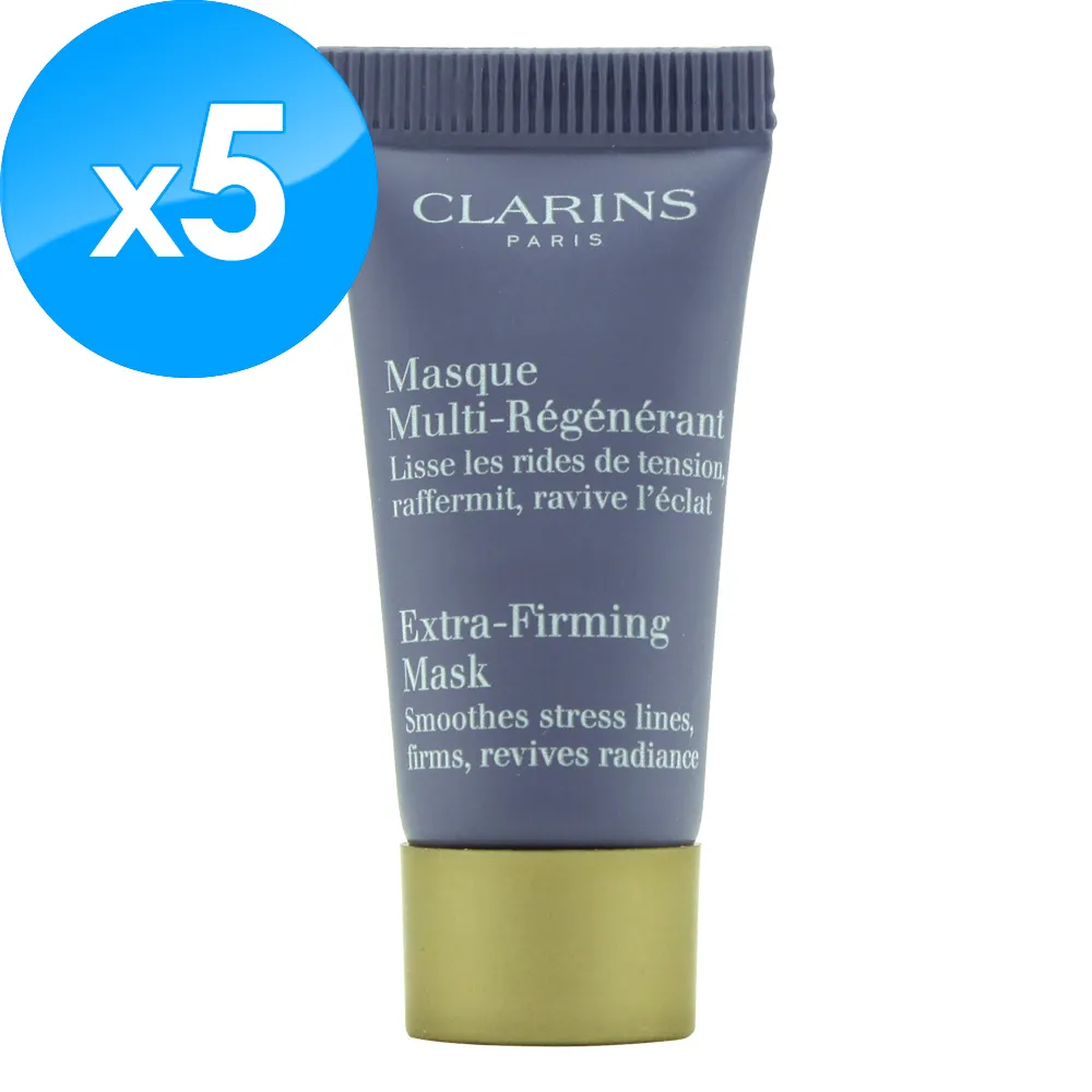 克蘭詩 好服貼美妝蛋 美妝蛋 歷史價格詳細信息