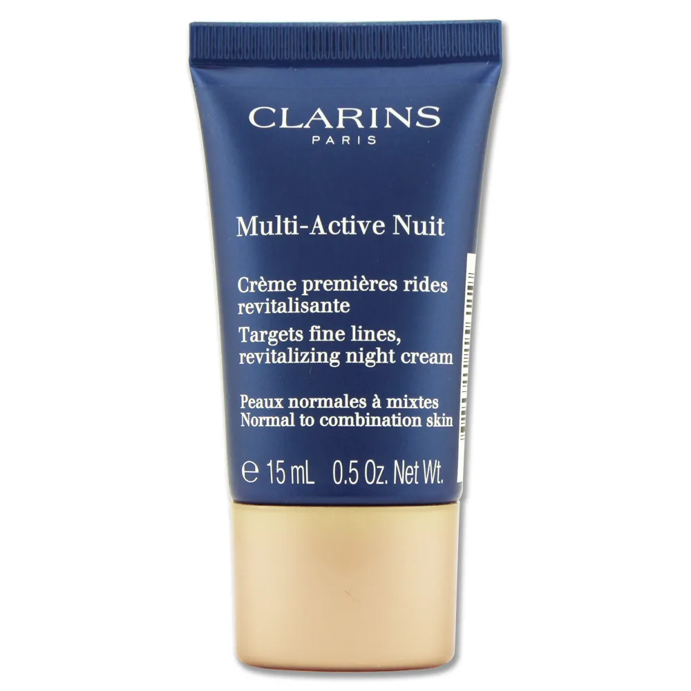CLARINS 克蘭詩 漾采肌活熬夜霜 15mlX2入 現貨 廠商直送 歷史價格詳細信息