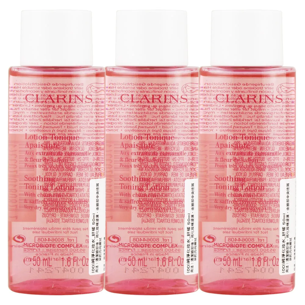 CLARINS 克蘭詩 化妝束髮帶/ 束髮帶/洗臉髮帶/髮帶 全新 正貨 現貨 歷史價格詳細信息