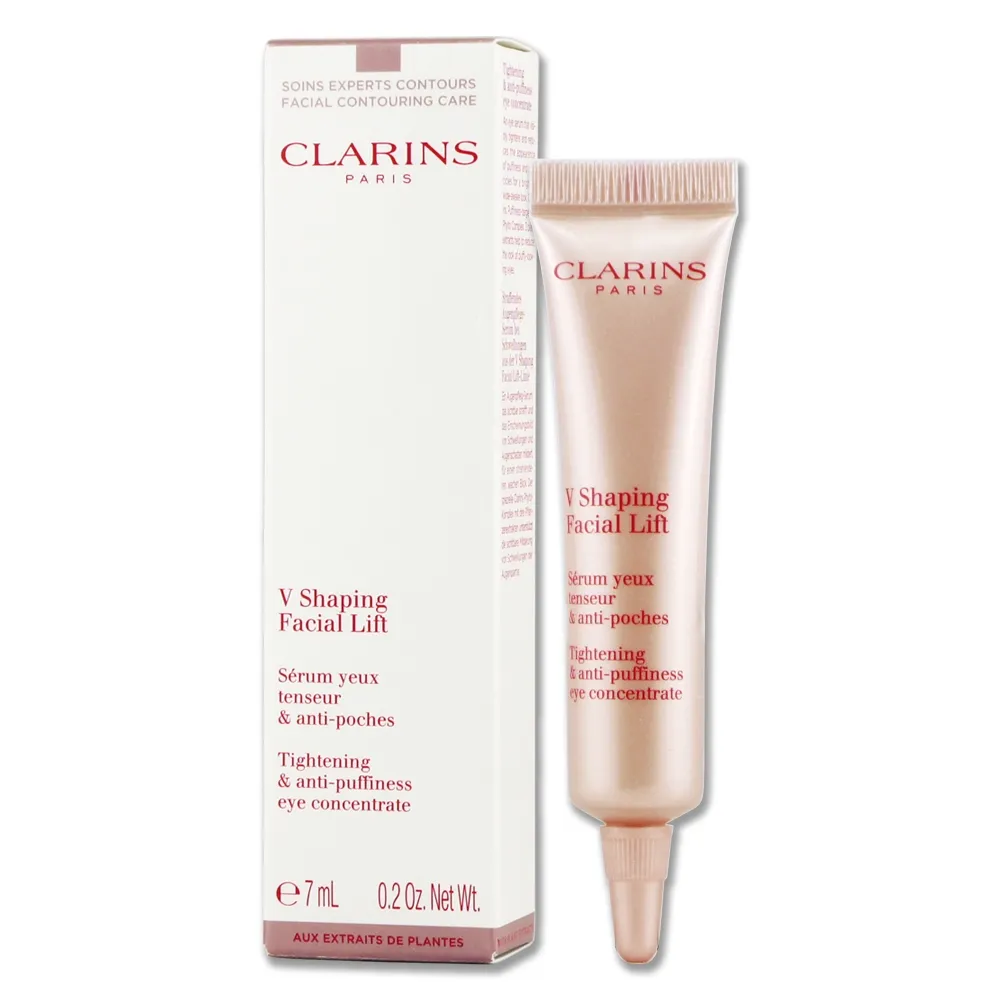 《CLARINS 克蘭詩》V型抗引力大眼精華 7ml 歷史價格詳細信息