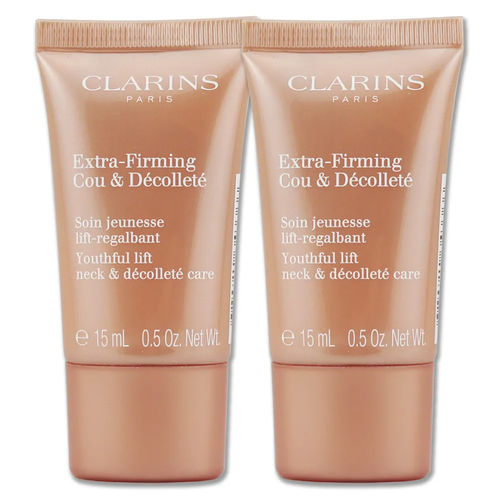 【CLARINS克蘭詩】超性感美頸霜 75ml #彈力升級版 歷史價格詳細信息