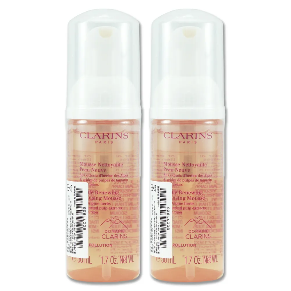 CLARINS 克蘭詩阿爾卑斯潔顏乳-保濕75ML-山茶花限定版 特價299 歷史價格詳細信息