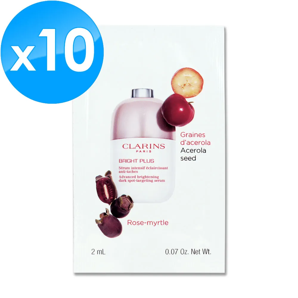 【CLARINS 克蘭詩】氧氣亮白淡斑水凝霜50ml(日霜/晚霜/凍膜/急救面膜) 歷史價格詳細信息