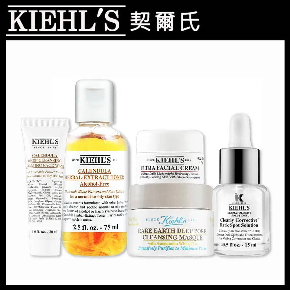 Kiehls契爾氏 明星大容量組 (金盞花植物精華化妝水500ml+亞馬遜白泥淨緻毛孔面膜125ml) 歷史價格詳細信息