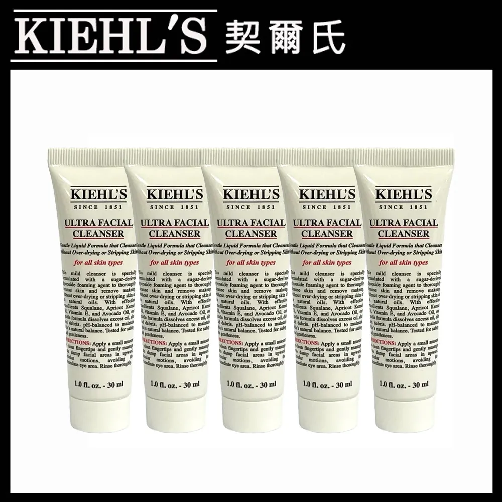 【Kiehl’s 契爾氏】冰河保濕潔面乳 150ml*2(百貨專櫃貨) 歷史價格詳細信息