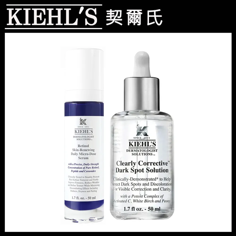 早C晚A精華組????共60ml限量組保養方程式( DR.WU超微C美白精華液30ml=10ml*3+DR.WU超A醇煥顏緊緻精華30ml)已集點母親節 歷史價格詳細信息