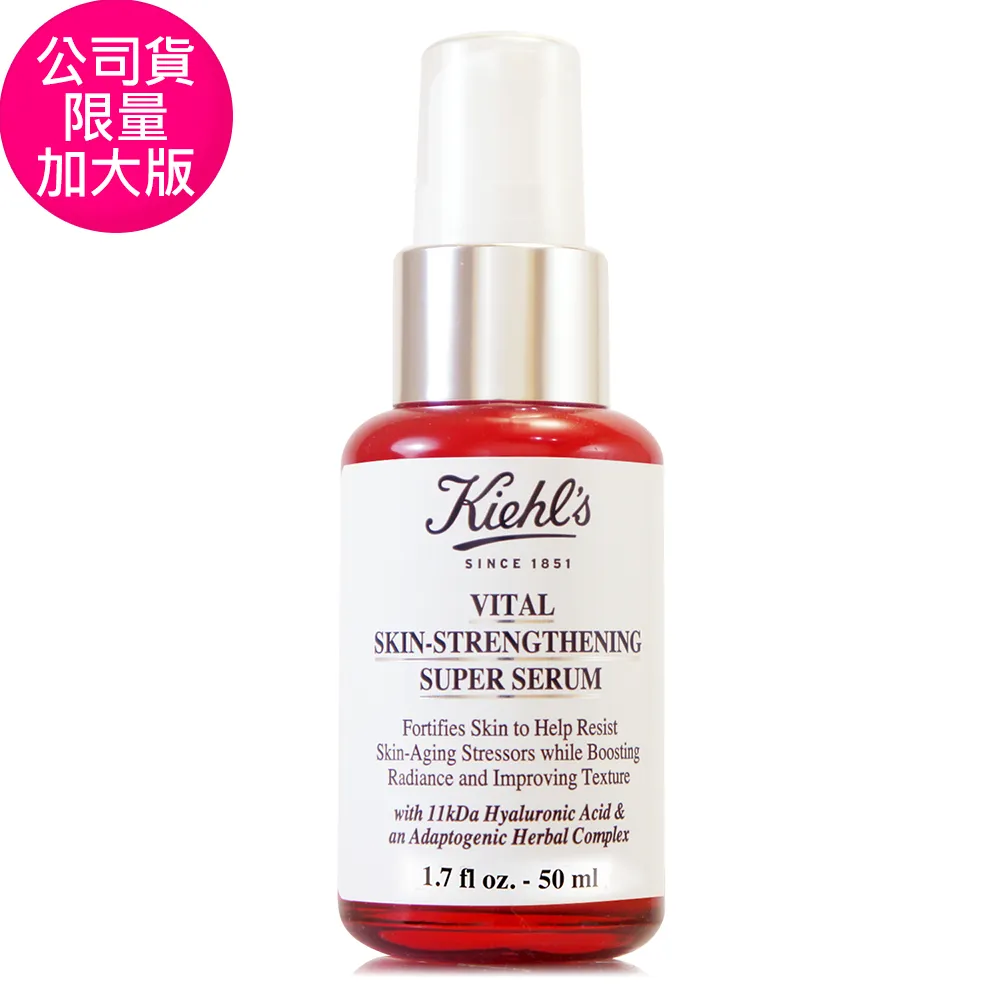 Kiehls 契爾氏 11kDa超導全能修護露(4ml)【小三美日】D256324 歷史價格詳細信息