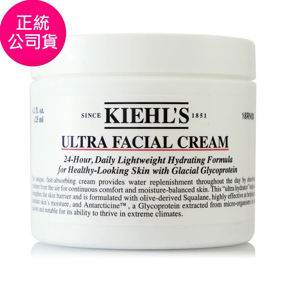 KIEHLS契爾氏冰河醣蛋白保濕霜/ 125ml/ 國際航空版 eslite誠品 歷史價格詳細信息