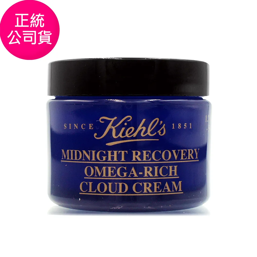 Kiehl's  契爾氏 植萃藍鑽修護雲朵霜 豪華試用品14ml 歷史價格詳細信息