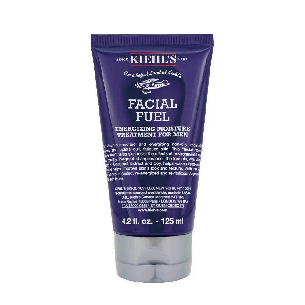 KIEHLS 契爾氏 極限男性活膚乳液限定禮 [乳液(125ml)+手工編織鑰匙扣] 歷史價格詳細信息