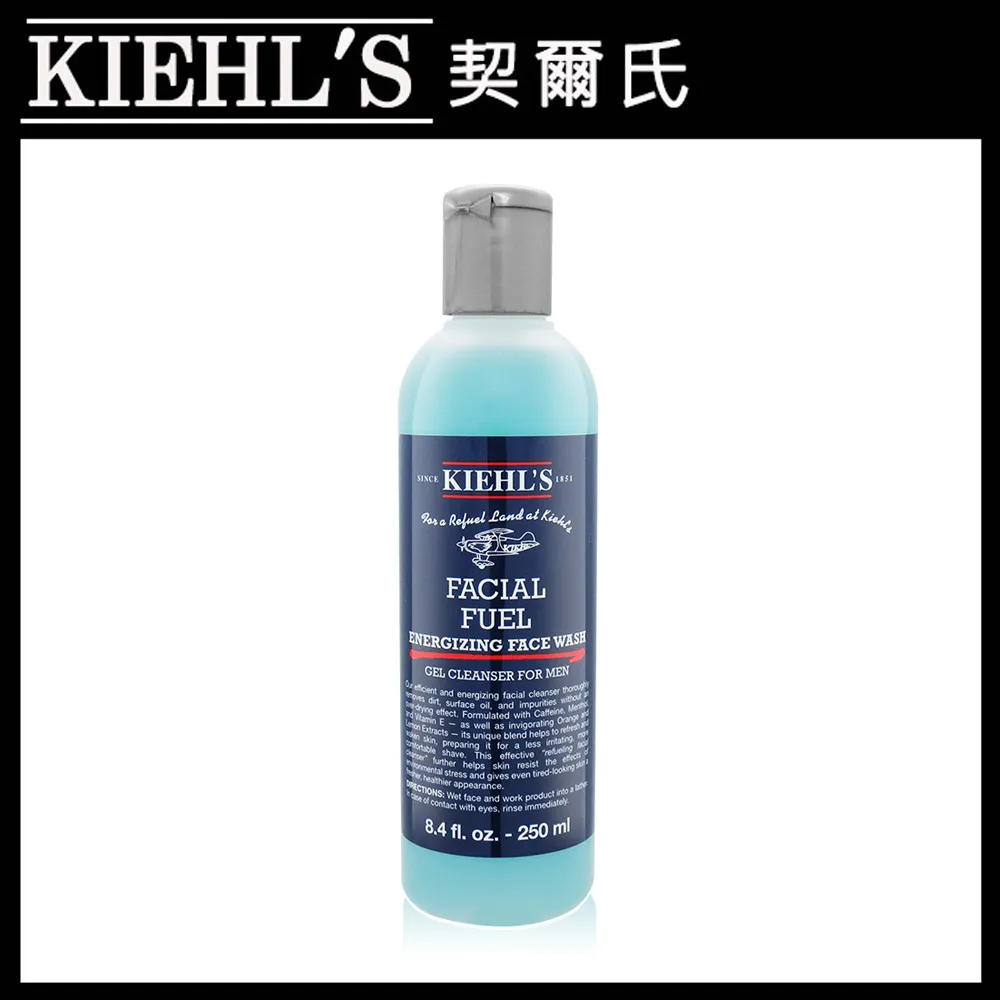 KIEHL’S 契爾氏 極限男性活膚潔面露 250ml 歷史價格詳細信息