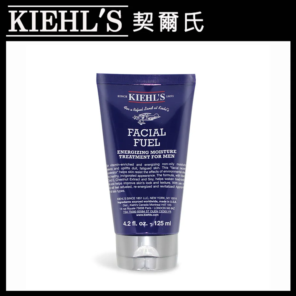 KIEHLS 契爾氏 極限男性活膚乳液限定禮 [乳液(125ml)+手工編織鑰匙扣] 歷史價格詳細信息