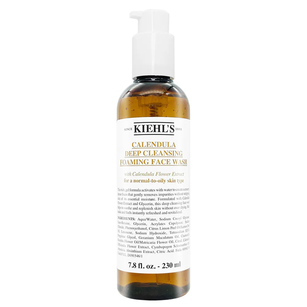 Kiehl's契爾氏 金盞花潔面泡泡雙胞胎組(金盞花泡泡凝露230mlx2)｜敏感肌適用 縮小毛孔 洗面乳 歷史價格詳細信息