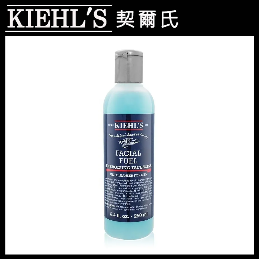 KIEHLS 契爾氏極限男性活膚潔面露限定禮 [潔面露(250ml)+手工編織鑰匙扣] 歷史價格詳細信息